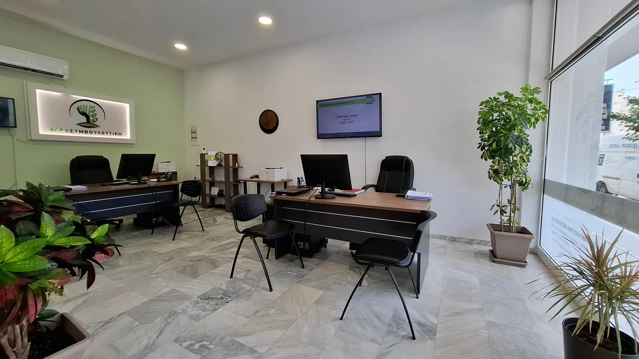 Υπηρεσίες με γνώση και αξιοπιστία
